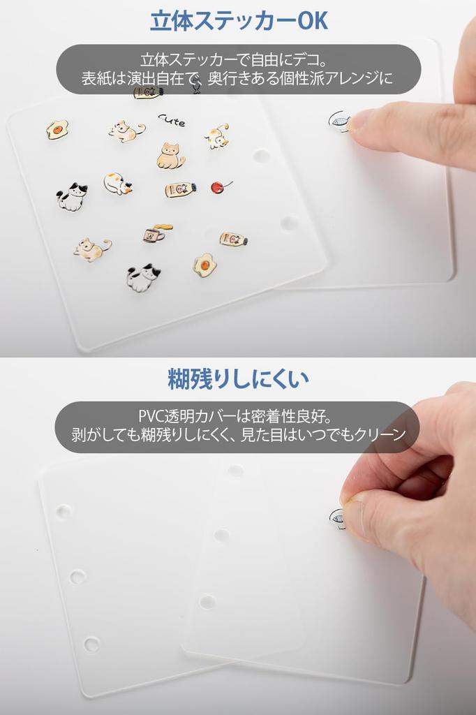 Gomura Transparent Sticker Book for Girls, A8 Size, Peelable Sticker Binder, Cute Sticker Storage, Braided Keychain, 20 Refills, 2 Zippered Pockets,