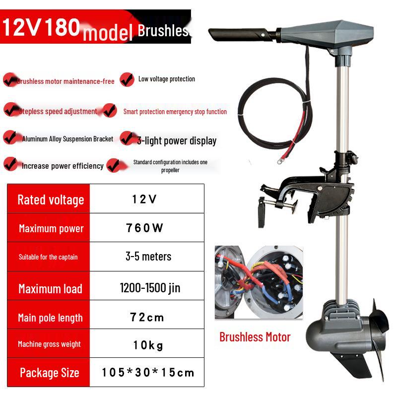 Suyi Electric Outboard Motor with Propeller for Boats 12V/24V