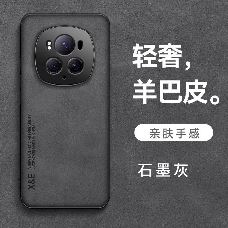 Applicable To Honor Magic1pro Mobile Phone Case, the New Sheepskin Hono Lens Is All-inclusive Magic1 To the Truth Version