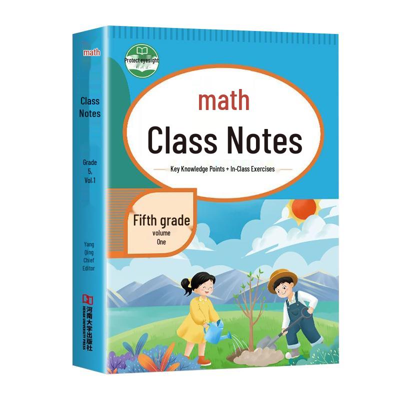 Fifth Grade Math Classroom Study Guide (PEP)