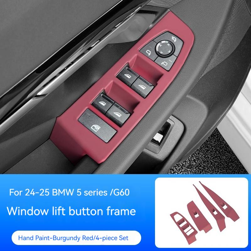 For BMW 5 Series G60 i5 2025-2025 Car inner door bowl Stickers Window Glass Lifting Buttons Panel Frame Cover Trim  Accessories