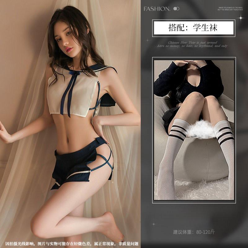Sex Underwear Women's Sexy Pure Split Student Sailor Uniform Seduction Hip-wrapped College Style Suit