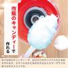 LITHON Cotton Candy Maker Cotton Candy Making Easy Original Cotton Candy Can Enjoy with Kids Comes with a Hood Easy To Clean Can Be Made with Candy