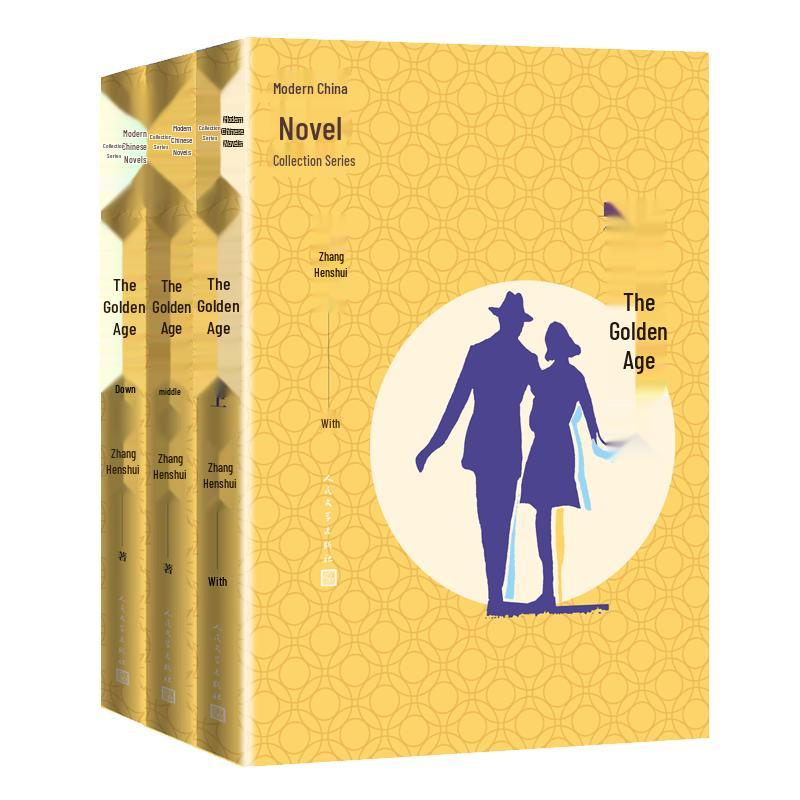The Story of a Noble Family (Complete Set)