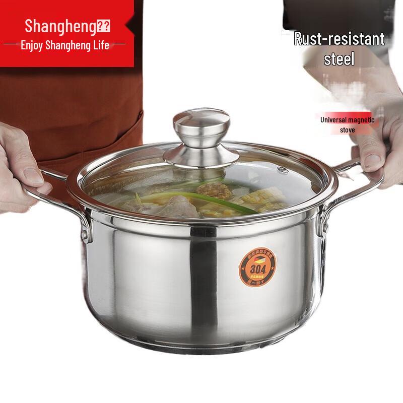 Суповая кастрюля Shangheng из нержавеющей стали 304