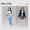 Girls' Knitted Vest Set - Spring and Autumn Collection