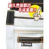 Fujiwara Sangyo E-Value Leather Nail Bag with Holder EMK-3MH-N
