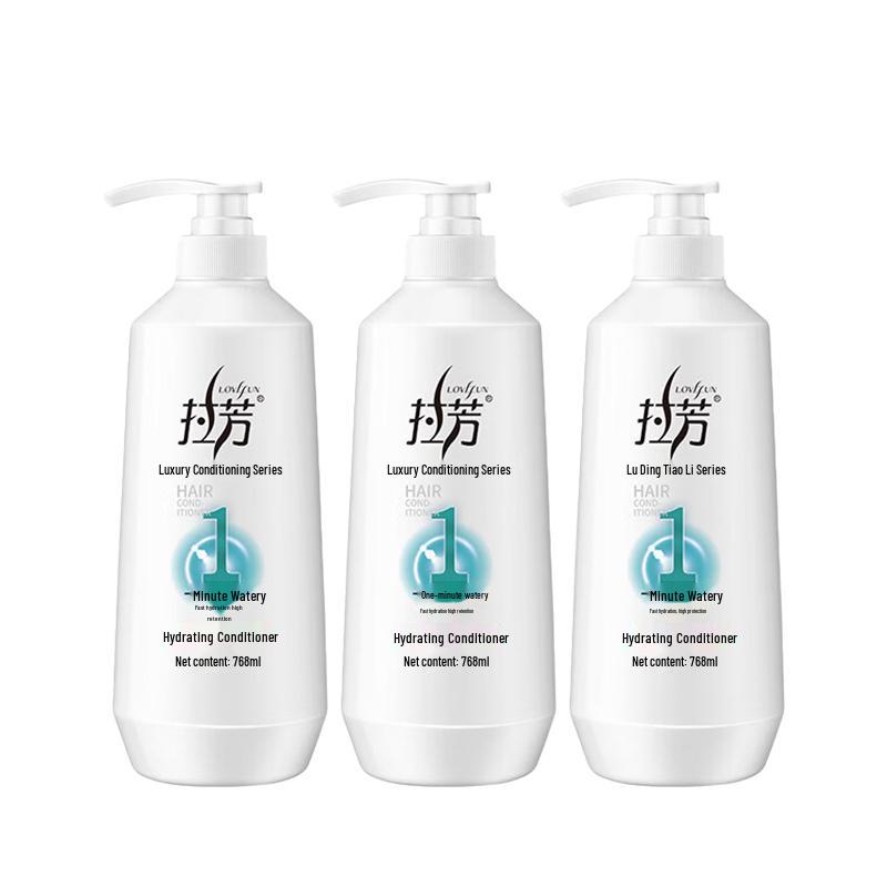 Lafang Water Hydrating Hair Conditioner
