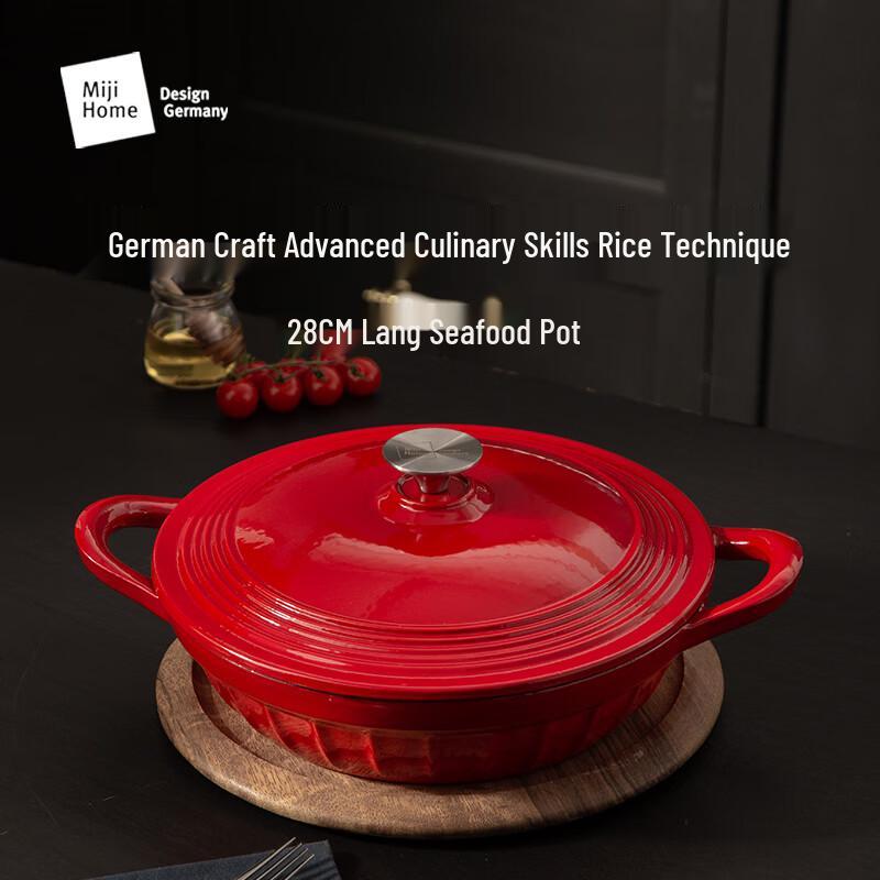

MIJI Platinum Series Enamel Seafood Pot