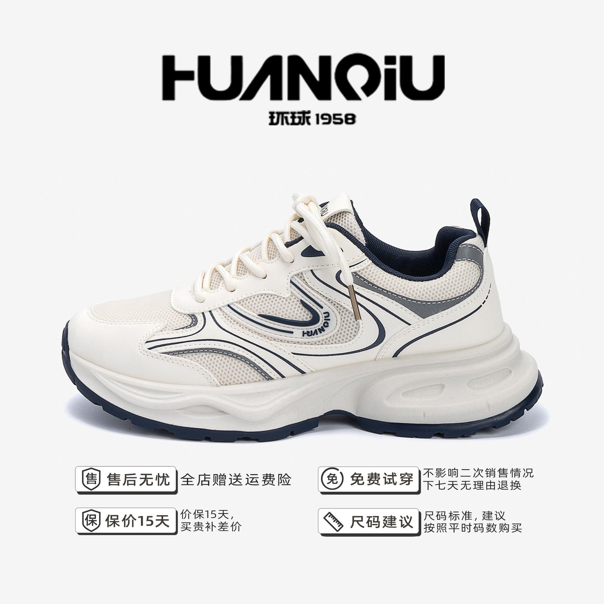 

Global platform dad shoes men s ZHQ1259 spring men s shoes versatile mesh breathable men s casual sports shoes 44