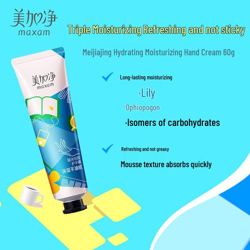 Mei Jia Jing Hydrating Hand Cream