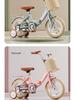 Kids' Pedal Bike for Ages 4-8 