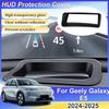HUD Protection Cover For Geely Galaxy E5 2024 2025 EX5 Proton e.MAS 7 Dustproof Head Up Display Reflective Anti-scratch Screen