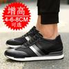 Men's autumn invisible inner height increase 8cm breathable thick-soled height increase shoes 6 youth sports mesh casual board shoes