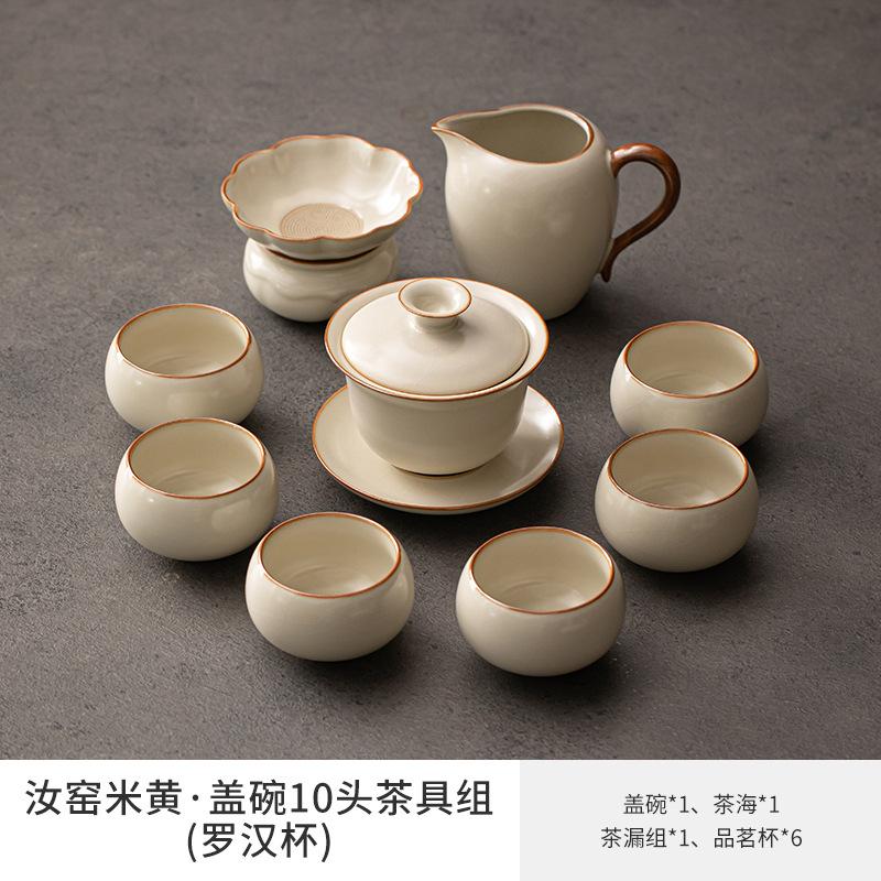 Ru kiln Kung Fu tea set Household Xishi pot set New tea set Tea table set