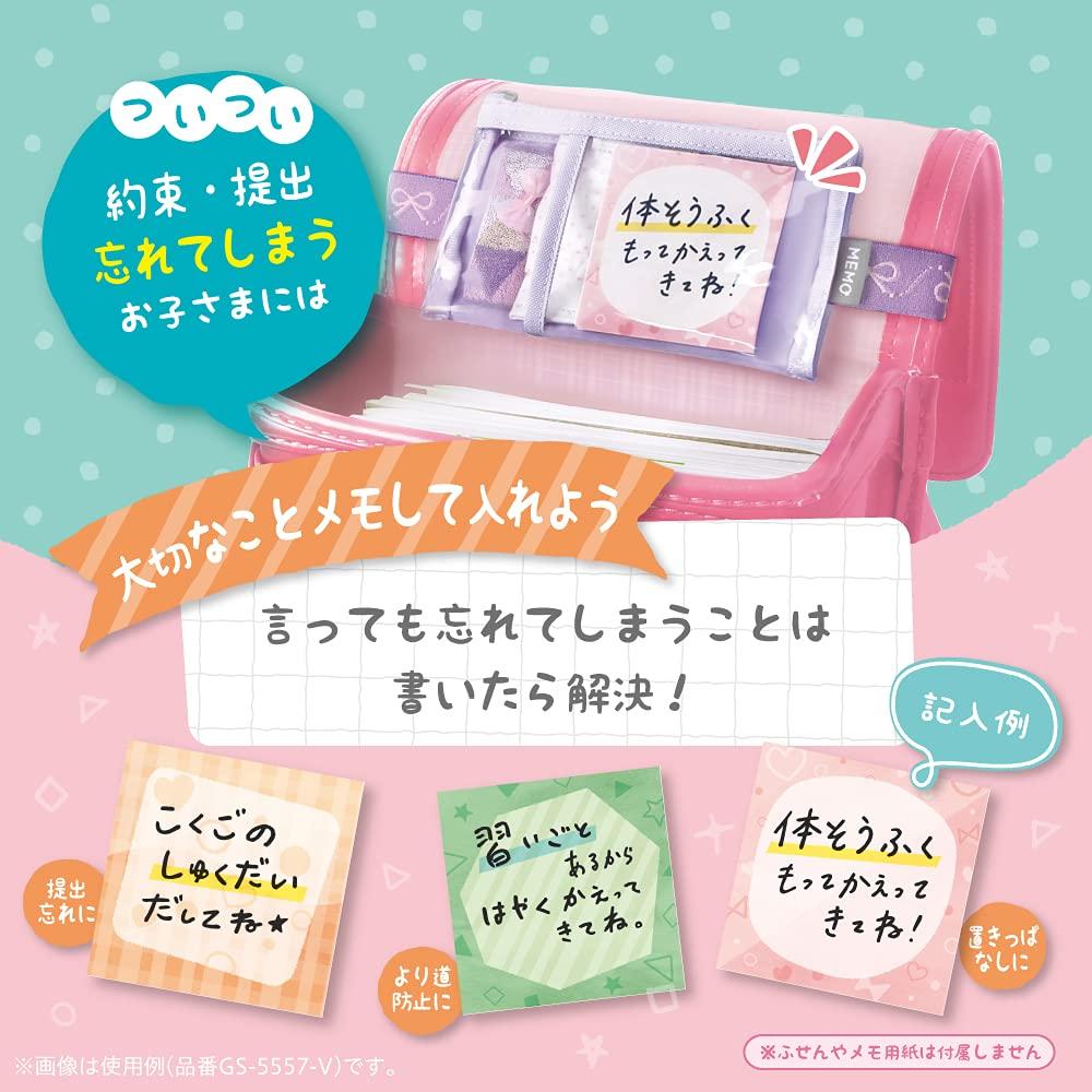 Sonic Memo Pocket for School Bags, Black, GS-5557-D