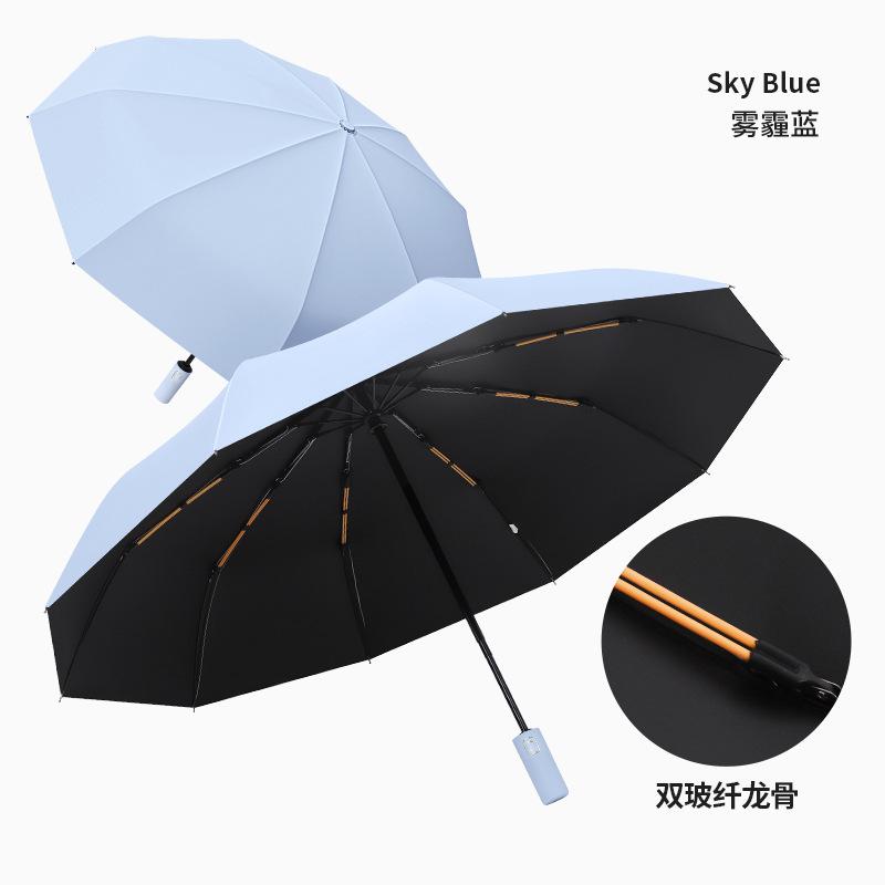 Fully automatic folding umbrella men's large reinforced thickened and strong wind and rain resistant women's sun umbrella parasol