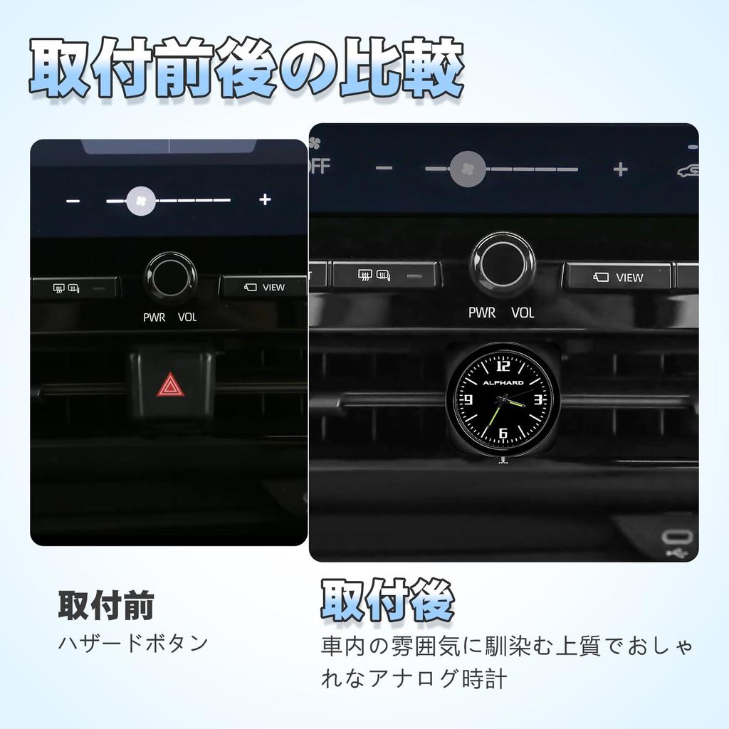 TELLIKA Hazard Watch Clock for Toyota Car Dashboard Round Analog Quartz Accessories Alphard/Vellfire (40 Series), Clock, Movement, Alphard/Vellfire