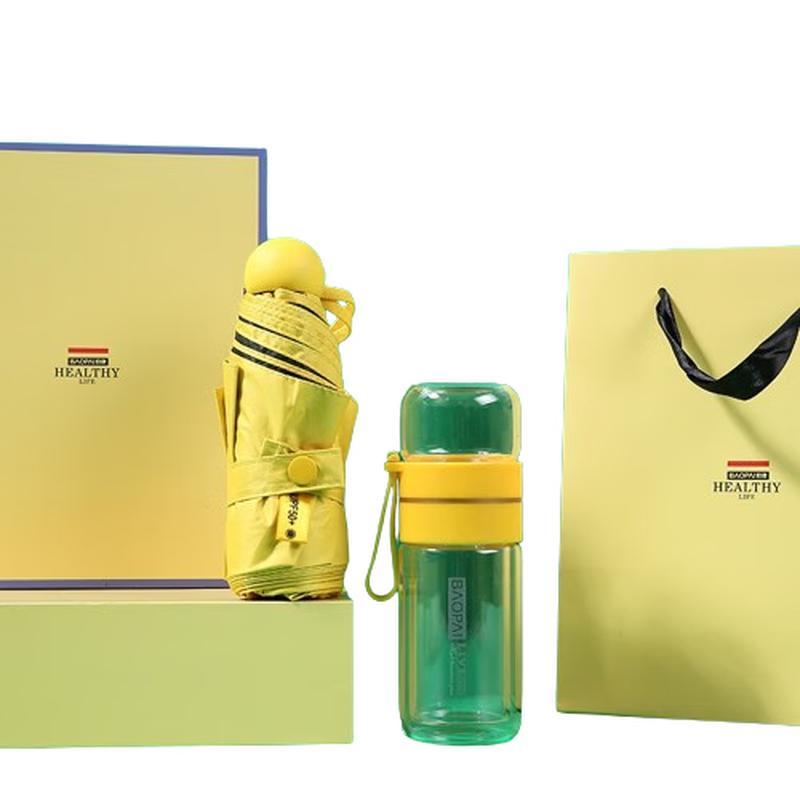 Leopard Brand BP-T7 Tea Infuser Bottle & Folding Umbrella Gift Set