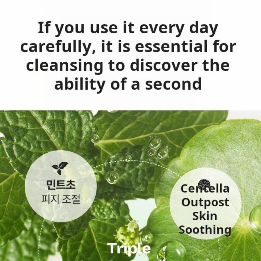 Mamonde Amazing Deep Mint Cleansing Balm 90mL