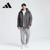 Adidas Men's 600 Fill Power Grey Hooded Parka
