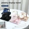 Spot Combination Set, Jewelry Rack, Leather Jewelry Tray, Jewelry Store, Ring, Bracelet, Necklace, Earrings, Multi-purpose Rack.
