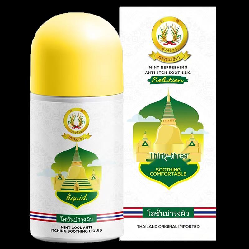 Qianxiang Japanese Lily Fragrance Care 6-Piece Set