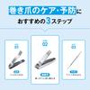KAI KQ2034 Nail Clipper for Ingrown Straight Made In for Feet Nails, Blade, Japan,