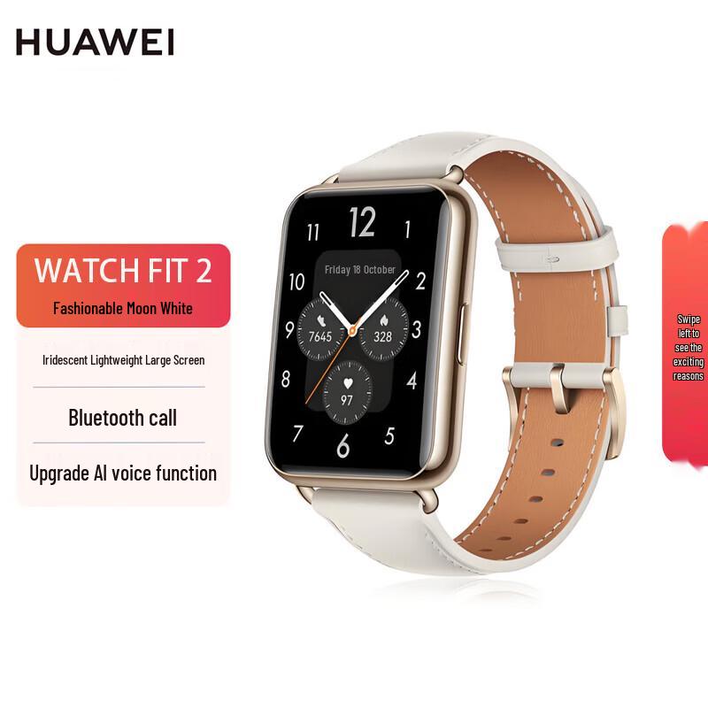 

HUAWEI WATCH FIT 2 Smartwatch (CN version)