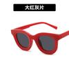 European and American hip hop concave sunglasses new personalized sunglasses ins retro street shooting tide jumping sun