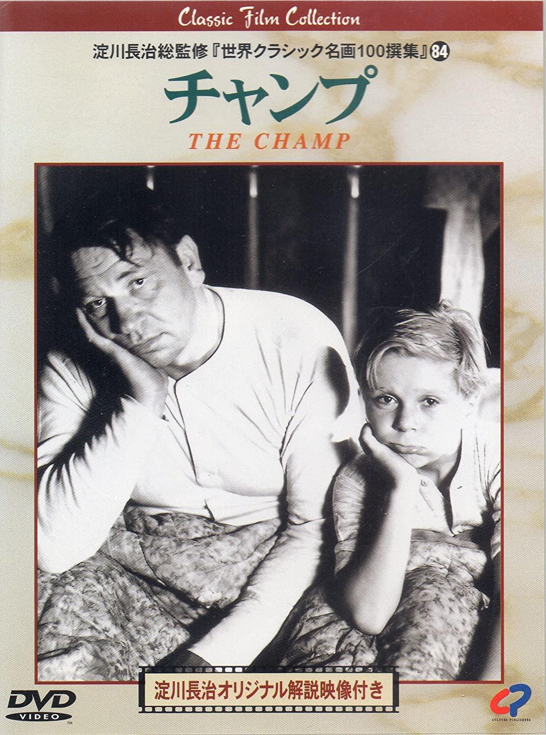 

DVD DVD - Champ Japan Movies & DVD Used