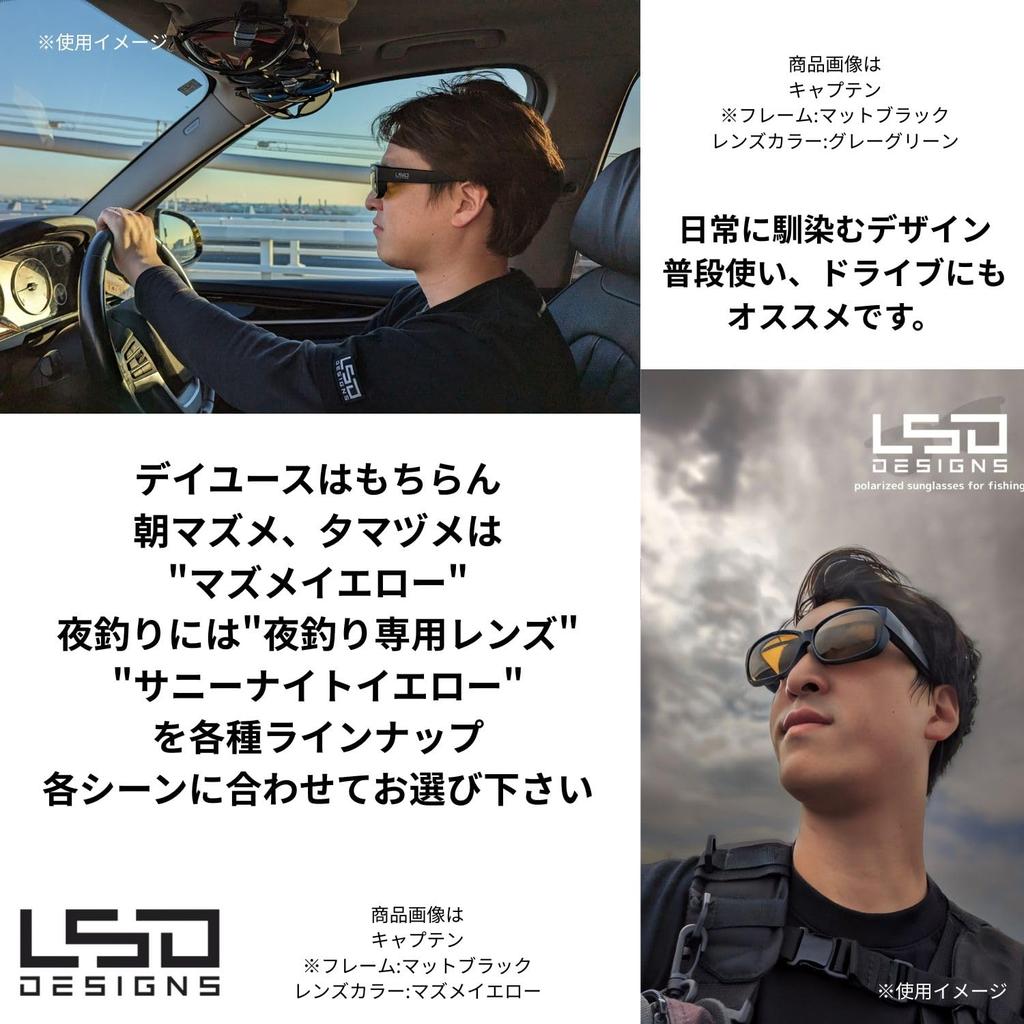 [Love Soul Dream] Overglasses Type 2 Matte Black/Sunny Night Yellow
