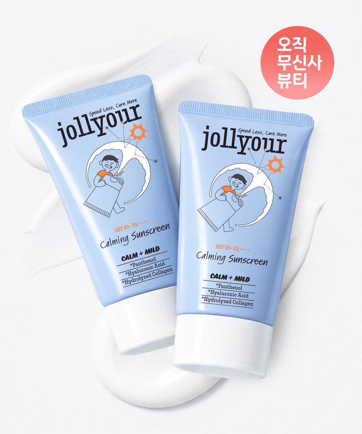 [2PACK] Soothing Sunscreen 50ml
