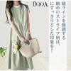 Summer Short Back Size L [UQQA] Women's Dress, Sleeve, Cool, Striped, Spring/Summer, Cute, A-Line, Flared, Split, Flattering, Ribbon, Versatile,