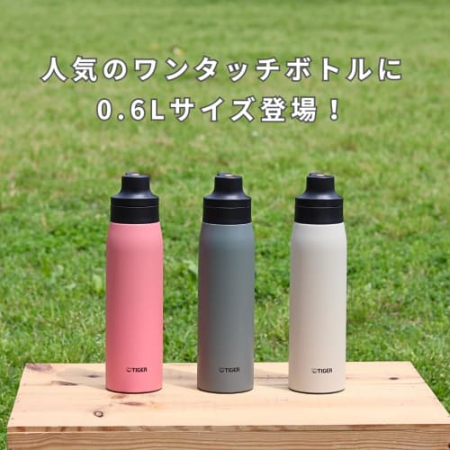 Tiger Vacuum Insulated Water Bottle, 600ml, with Stainless Steel Straw, Mug, Keeps Drinks Cold, Perfect for Home Use, Can be Used as a Tumbler, Gray,