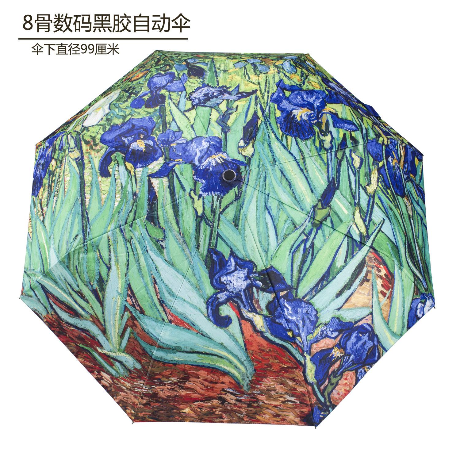 

Цифровая печать Художественная живопись Маленький свежий зонтик Ван Гог Картина маслом Зонт Черный автоматический зонтик Солнцезащитный складной зонт