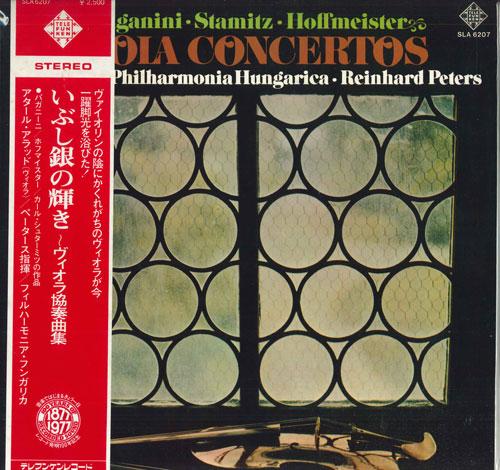 

LP Record ATAR ARAD - Ibushi Silver Shine Viola Concerto SLA6207 TELEFUNKEN 1977 Japan Classical Used