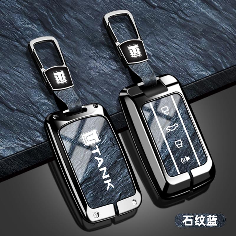 

Zinc Alloy Car Remote Key Protective Case, Suitable For Great Wall Gwm Wey Tank 300 500 Tank300 Tank500 Car Keychain Accessories