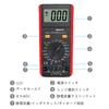 Proster Digital Capacitance LCR Continuity LCD Capacitor Auto Discharge Storage Pocket Meter, Meter, Inductance, Capacitance, Resistance, Diode,