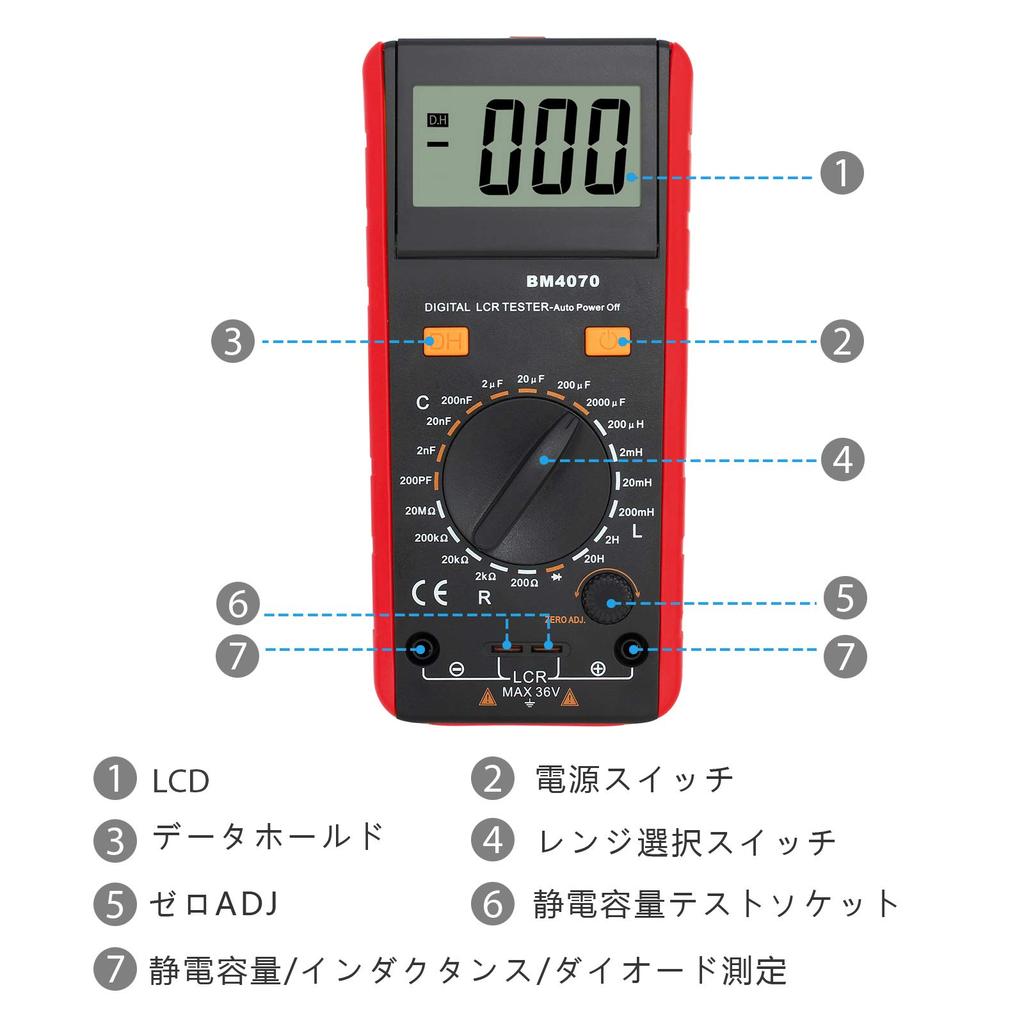 Proster Digital Capacitance LCR Continuity LCD Capacitor Auto Discharge Storage Pocket Meter, Meter, Inductance, Capacitance, Resistance, Diode,