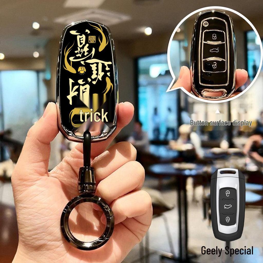 Geely Key Case: Protective Denim Cover for Xingrui, Xingyue L, Boyue, Emgrand, and Icon Models