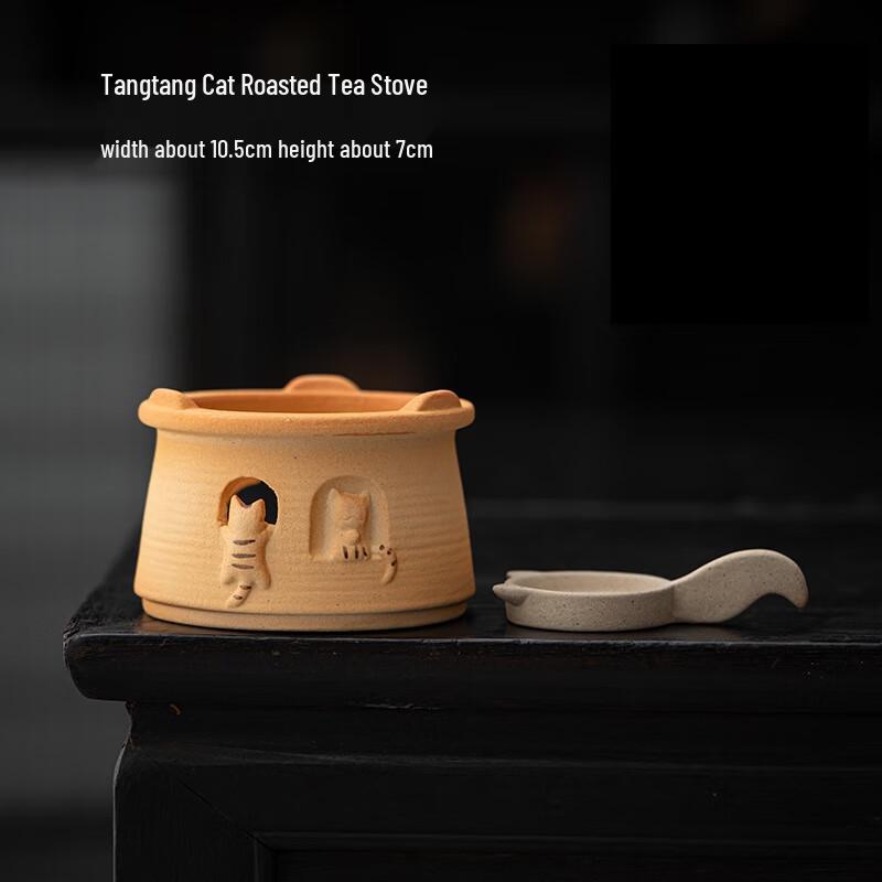 Tang Tang Cat Tea Roasting Stove