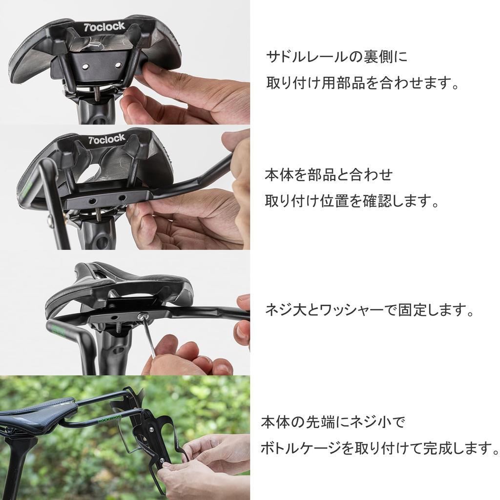 ROCKBROS Bicycle Saddlebag Bottle Cage Lightweight Bottle Cage Cage Hole Saddlebag Attaches To Saddle Rails for Road Bikes and Cross Bikes Stabilizer,