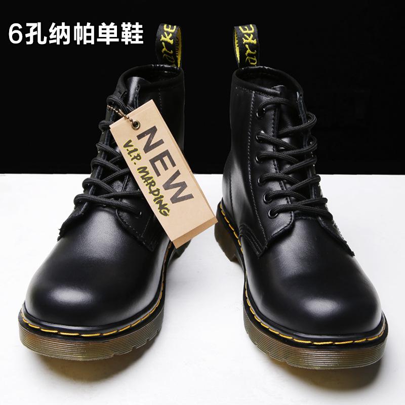 Changed Martin Boots Men's and Women's Couples Short Boots British Boots Leather Round Head Large Size Boots