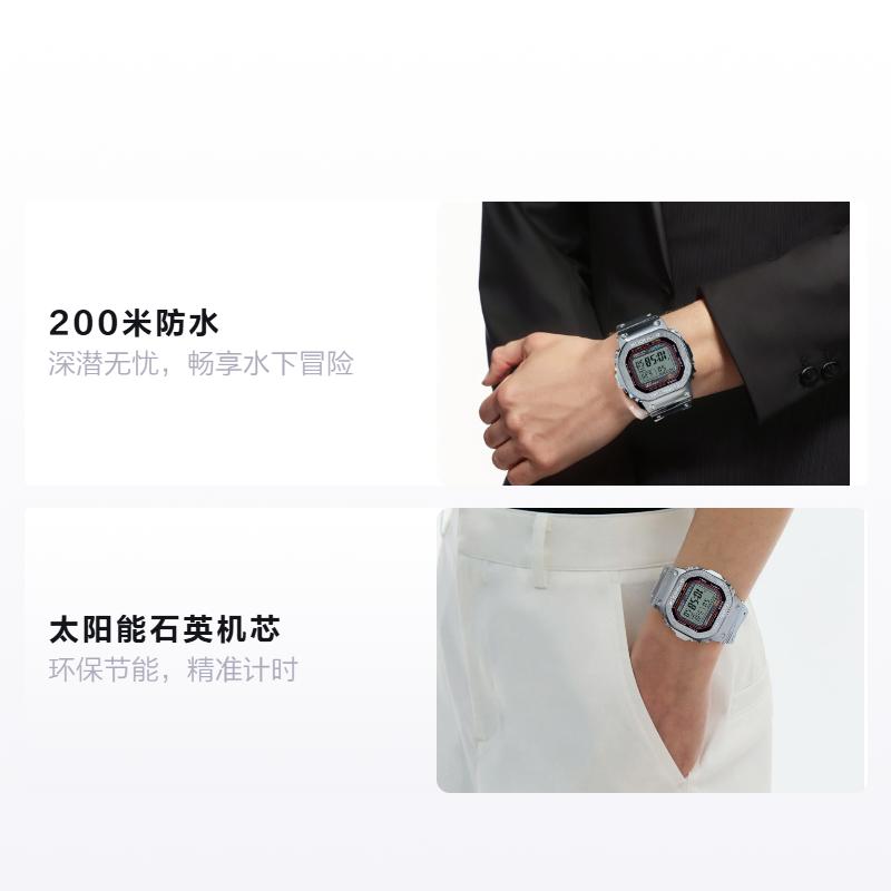 

CASIO 5000 series 200 meters waterproof solar Quartz Steel Strap men s watch gray dial GMW-B5000D-1CJF сірий колір