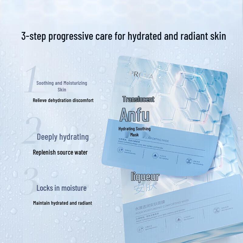 PROYA Hydrating & Soothing Skin Barrier Face Mask