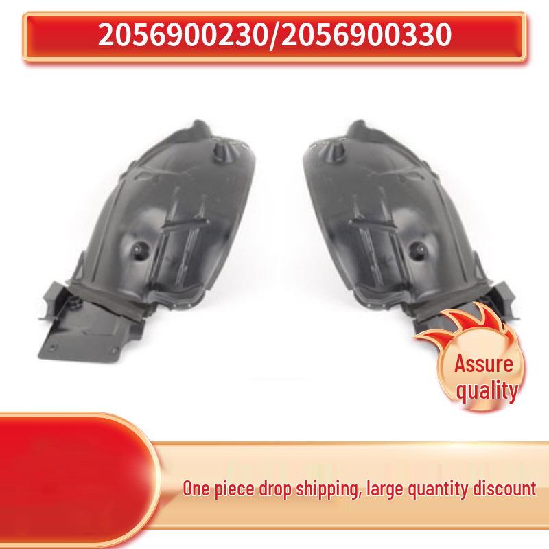Front Wheel Arch Liner for Mercedes-Benz C-Class W205 (2056900230, 2056900330)