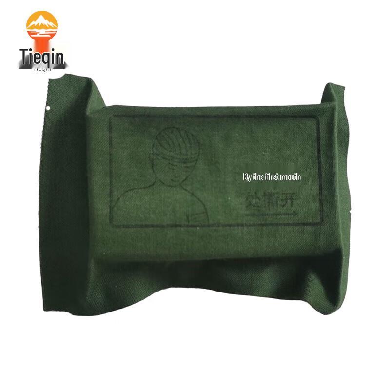 TIEQIN Emergency First Aid Kit