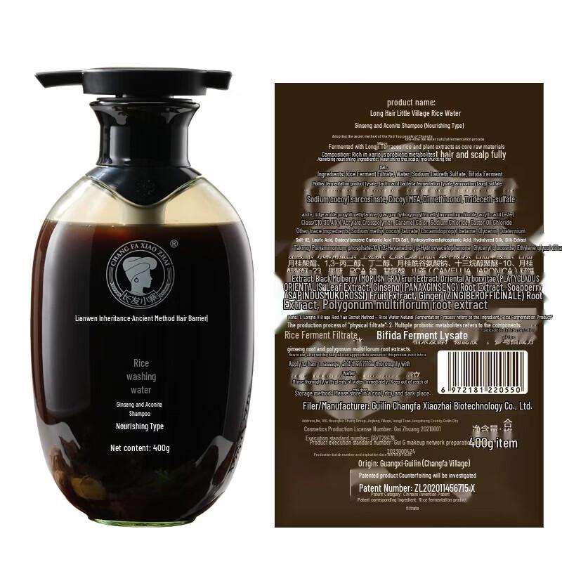 Changfaxiaozhai Anti-Hair Loss & Nourishing Hair Care Set