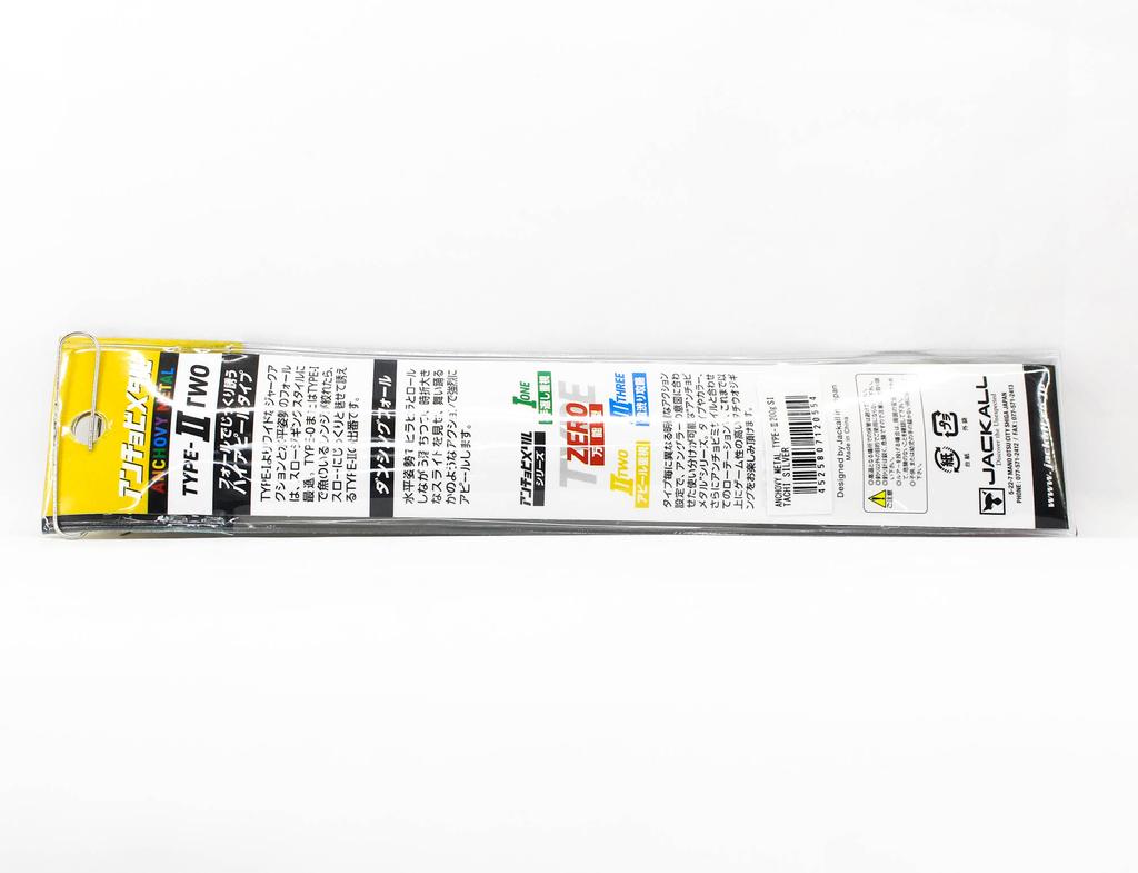 Jackall Metal Jig Anchovy Type 2 Slow Slide 200 grams Black (0578)